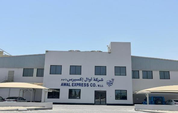 Awal Express Co.- Hidd