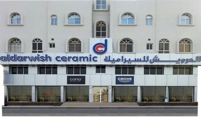 Darwish Ceramic Factory