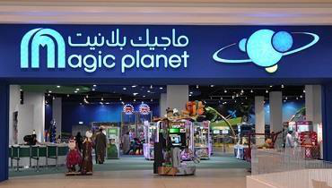 Magic Planet