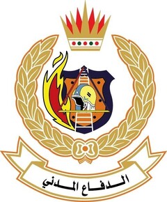 Bahrain Civil Defense emblem