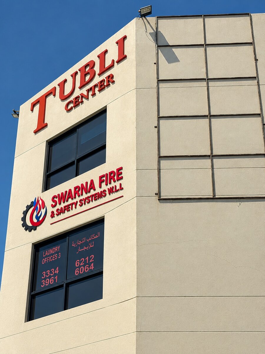 Swarna Fire & Safety Systems W.L.L. signage at Tubli Center, Bahrain